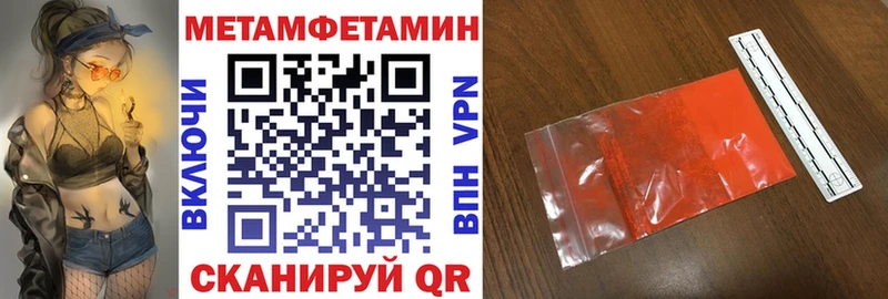 Amphetamine Розовый  Купить закладки  Балабаново 