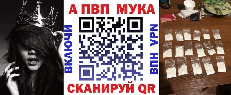 Alpha PVP Crystall  Купить  Балабаново 