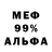 APVP мука La Reine