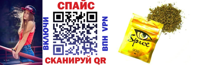 БУТИРАТ GHB  Купить  Балабаново 