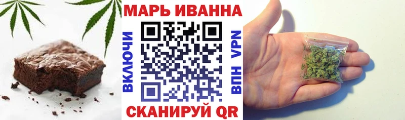 Купить где  Балабаново  Cannafood марихуана 