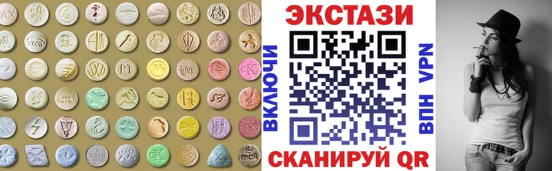 Экстази ешки  Купить закладки  Балабаново 