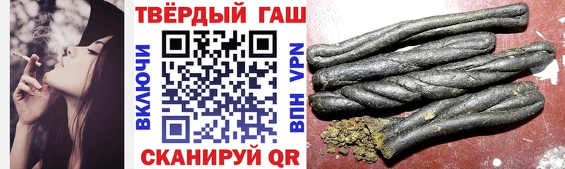 ГАШ ice o lator  Купить  Балабаново 
