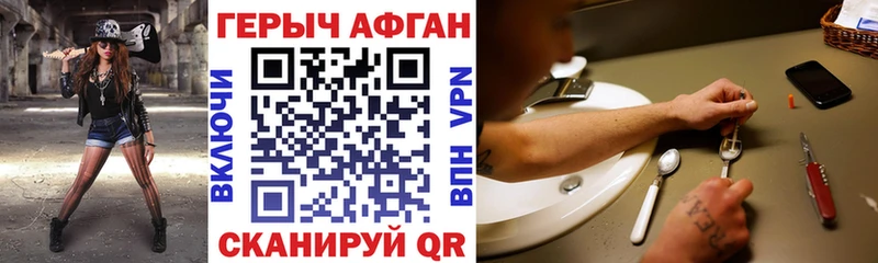 Купить  Балабаново  Героин VHQ 