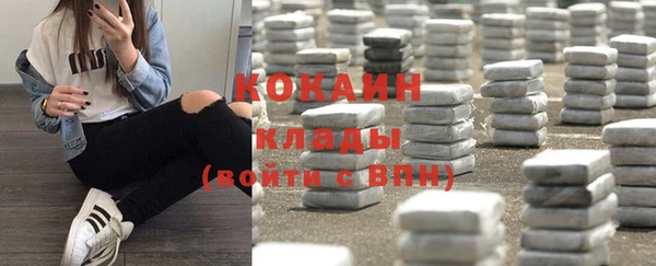 ALPHA-PVP Краснотурьинск