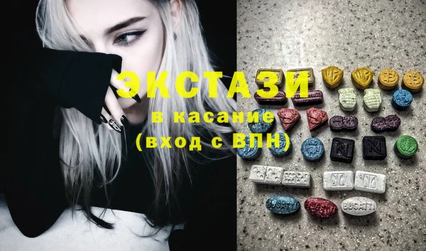 spice Красноперекопск