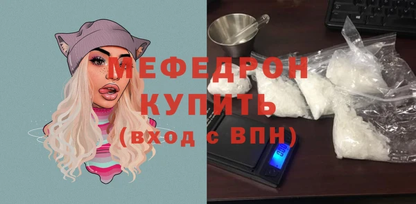 гидра Кукмор