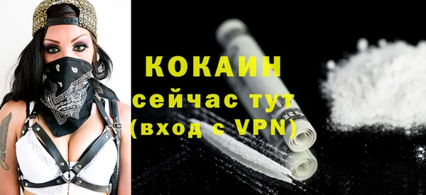 марки nbome Краснослободск
