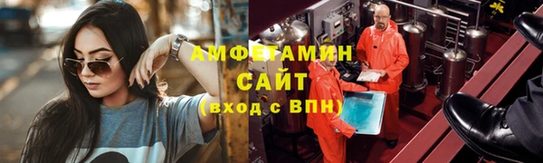 ALPHA-PVP Краснотурьинск