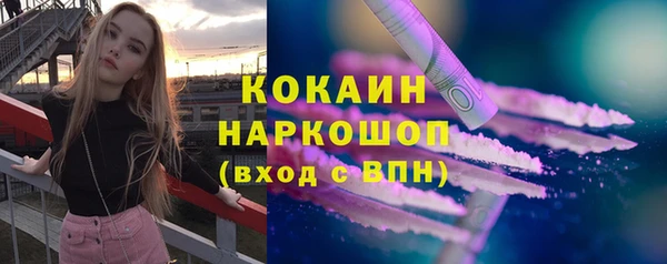 spice Красноперекопск