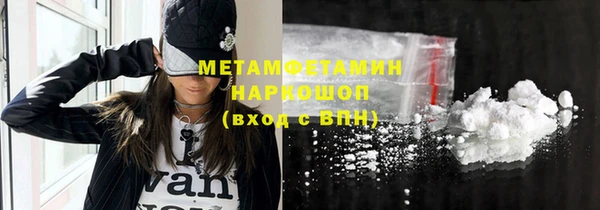 гидра Кукмор