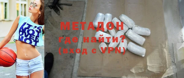 марки nbome Краснослободск