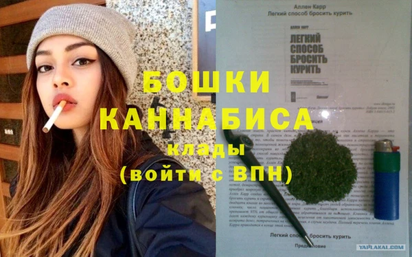 марки nbome Краснослободск