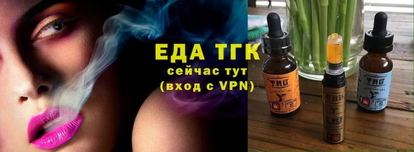 spice Красноперекопск
