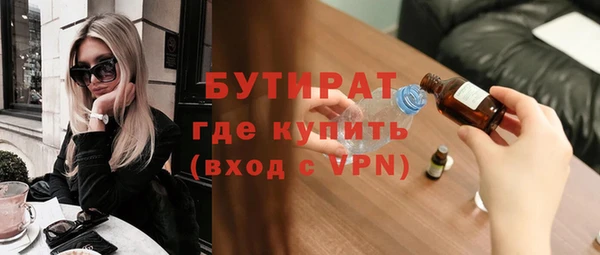 не бодяженный Кулебаки