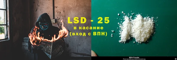 spice Красноперекопск