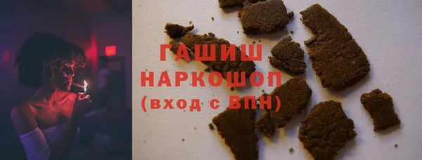 марки nbome Краснослободск