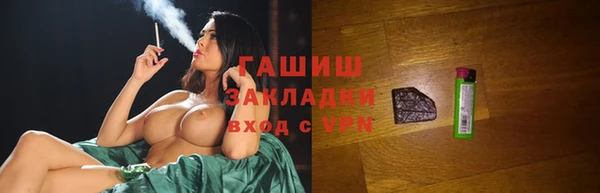 spice Красноперекопск