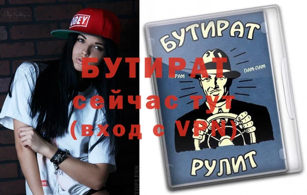 марки nbome Краснослободск