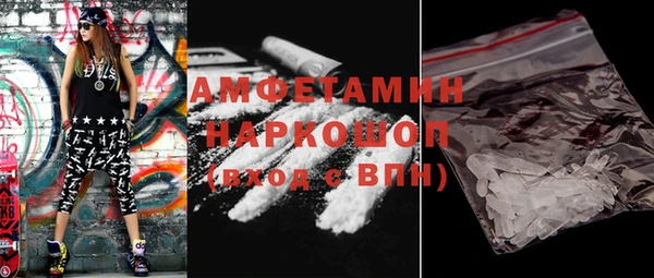 марки nbome Краснослободск