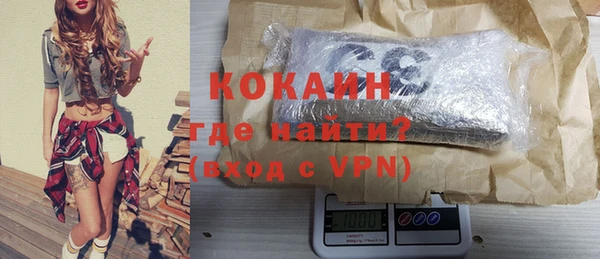 марки nbome Краснослободск