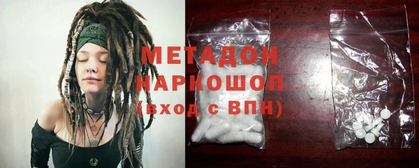марихуана Куйбышев