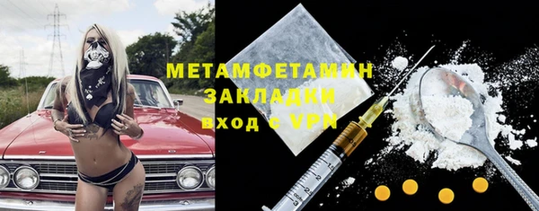 spice Красноперекопск