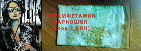 марки nbome Краснослободск