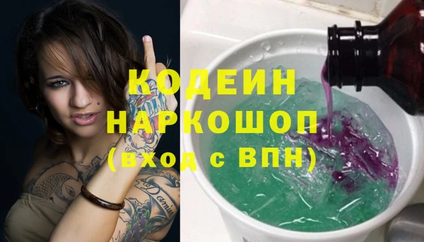 марки nbome Краснослободск