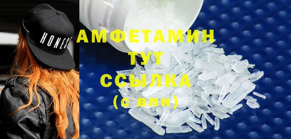 spice Красноперекопск