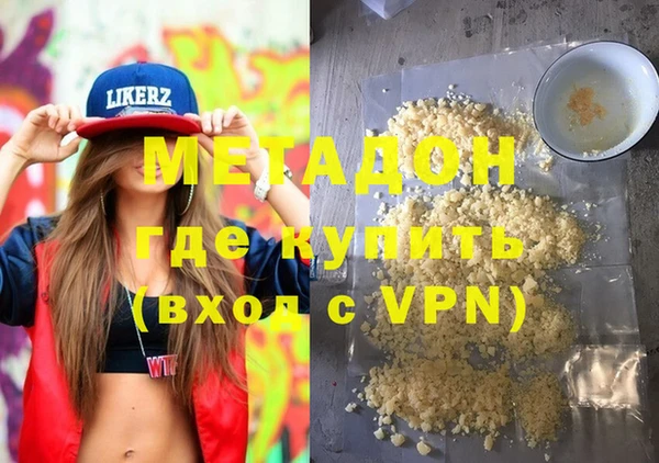 марихуана Куйбышев