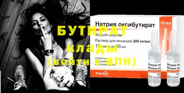 гидра Кукмор