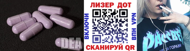LSD-25 экстази кислота Купить Балабаново