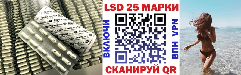 Лсд 25 экстази ecstasy Балабаново