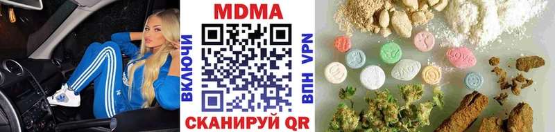 МДМА Molly  Купить где  Балабаново 