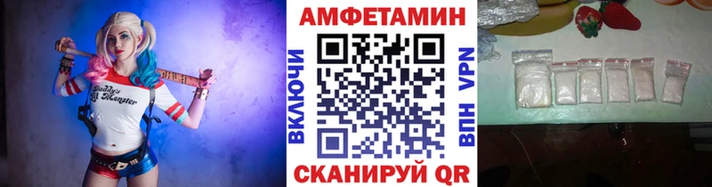 Метамфетамин винт  Купить закладки  Балабаново 