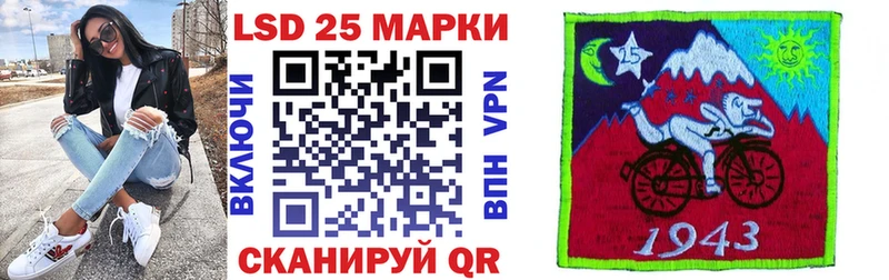 Купить  Балабаново  Наркотические марки 1,8мг 