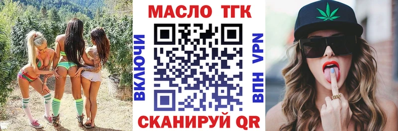 Купить закладки Балабаново Дистиллят ТГК Wax